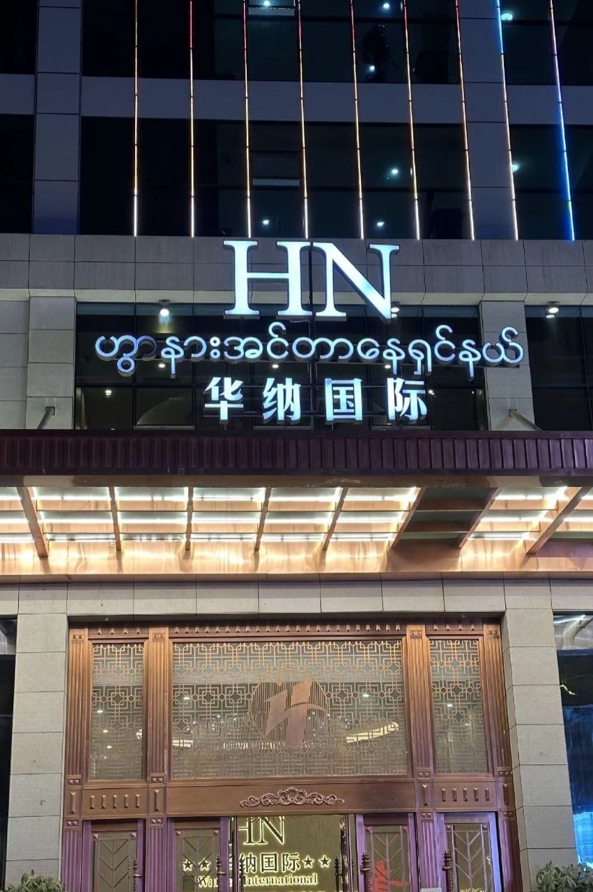 华纳万宝路主题视觉图9